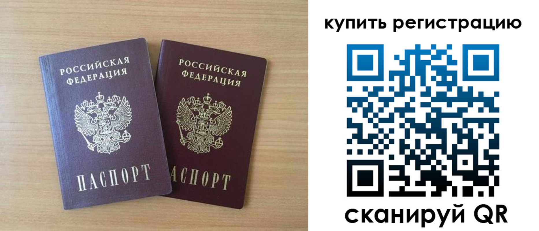 где прописаться в Ужуре